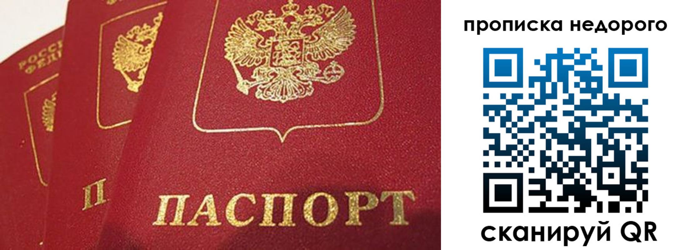 регистрация для школы в Навашино