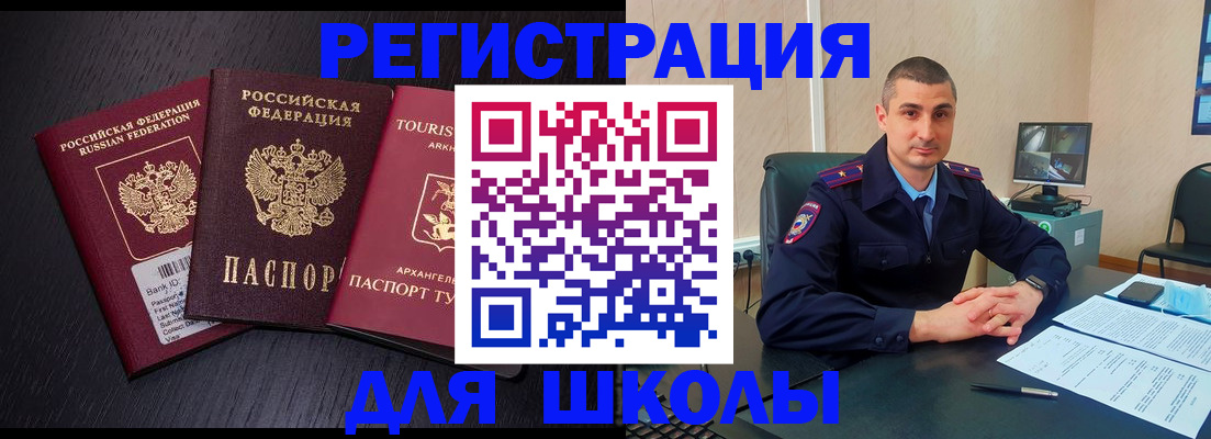 временная регистрация законно в Навашино