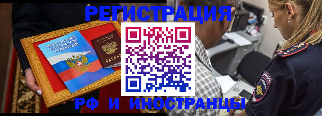 регистрация для школы в Навашино